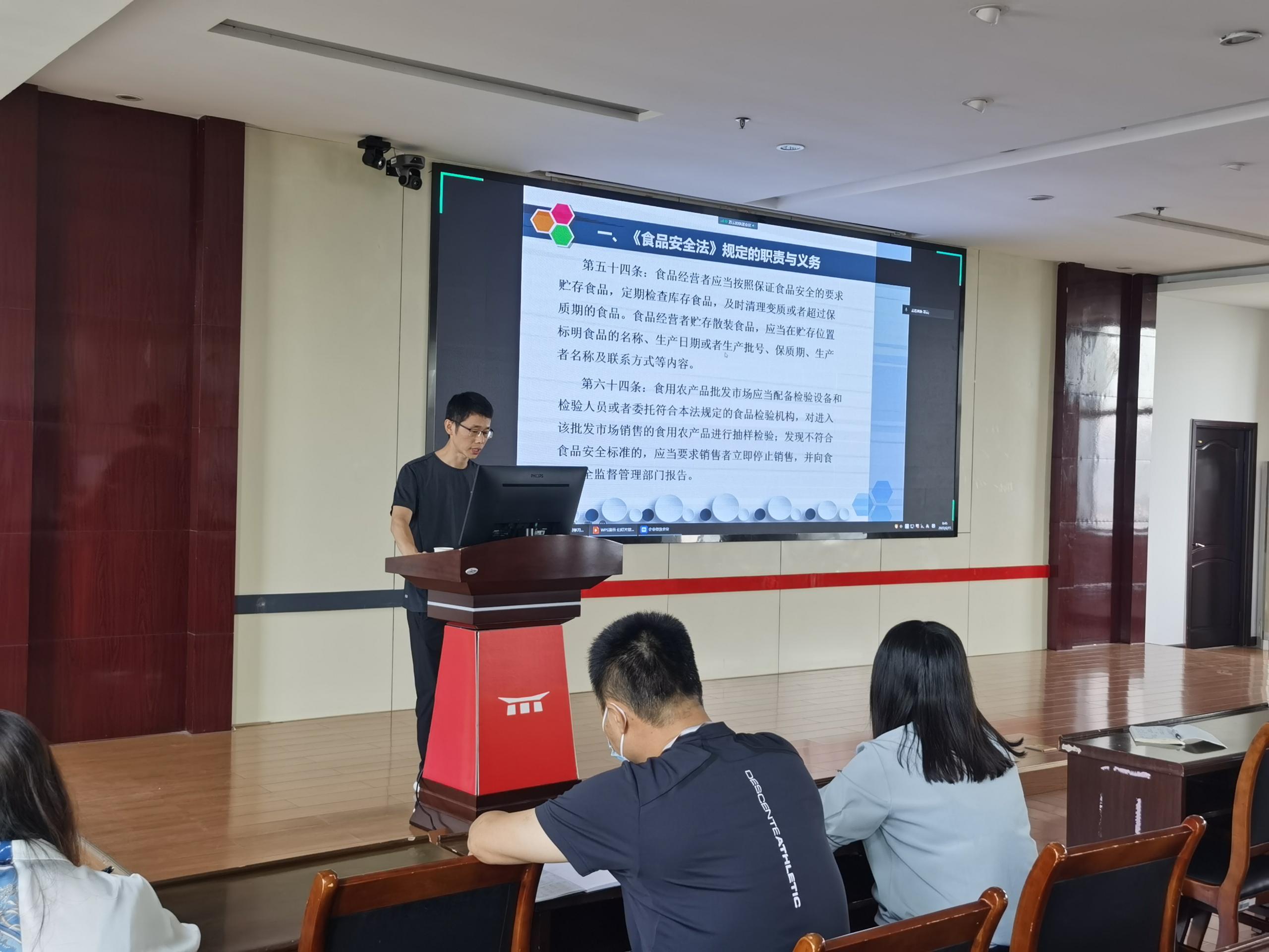 提升風險防控意識   保障人民食品安全，家樂園集團開展食品安全風險防范專業知識培訓