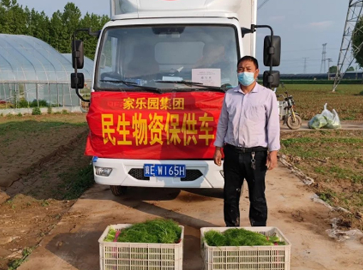 農(nóng)戶賣(mài)菜難，家樂(lè)園來(lái)解決！